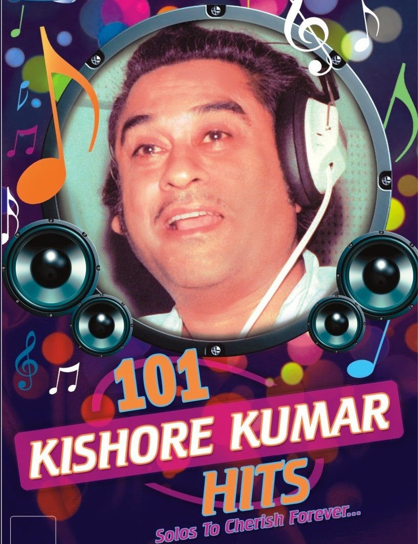Kishore Kumar Songs MP3 Free Online - Hungama
